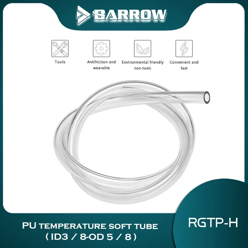 Pc Water Cooling - 배 로우 유연한 수냉 소프트 튜브,